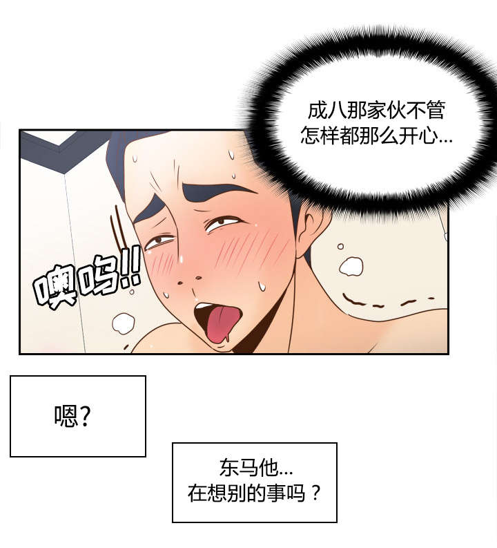 玩具回收相关信息漫画,第50章：现场教学5图