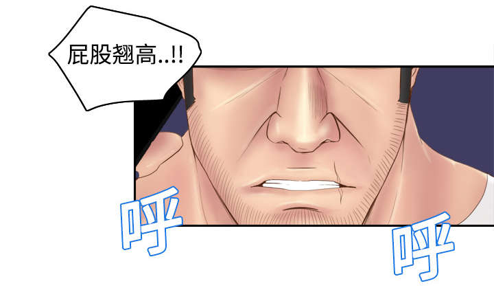 玩具回收漫画,第12章：难兄难妹3图