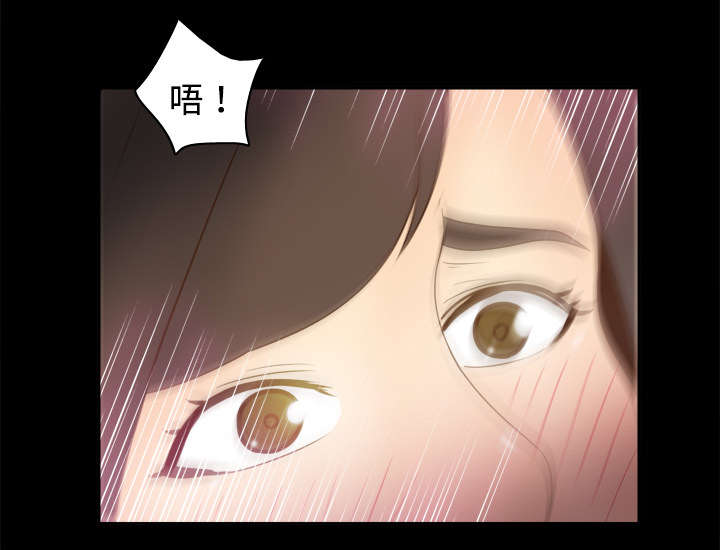 玩具回收平台怎么找漫画,第53章：紧追不放4图