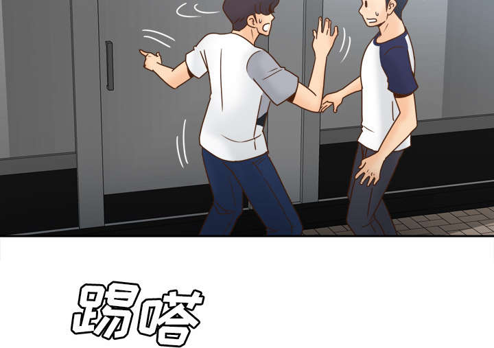 玩具回收漫画,第62章：侦查地址1图