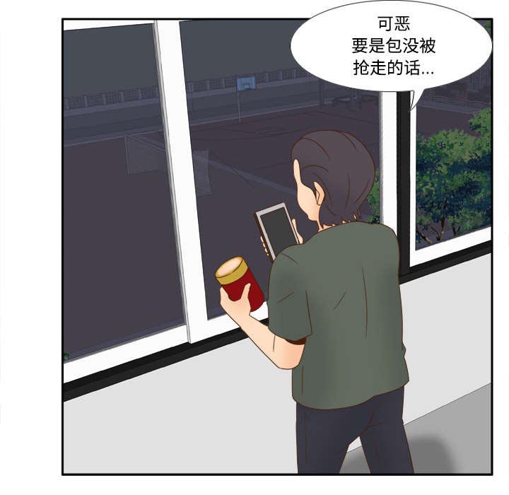 玩具回收利润多少漫画,第30章：过分的要求1图