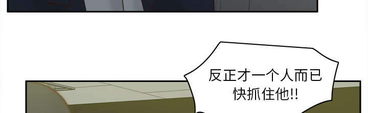 北京玩具回收漫画,第77章：唯一的办法1图