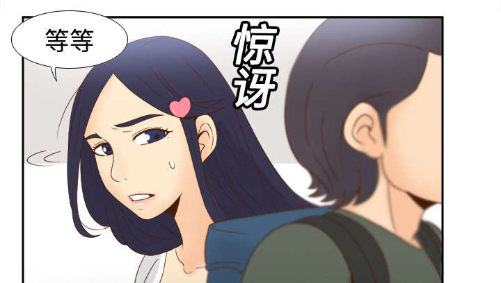 玩具回收漫画,第28章：逃走了5图