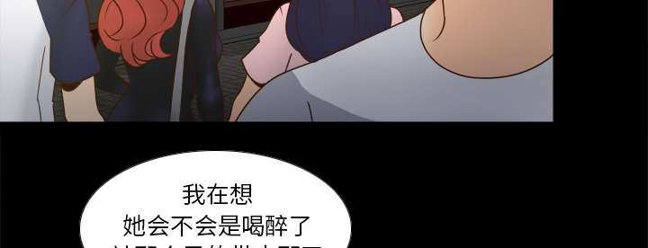 玩具回收漫画,第67章：线索3图