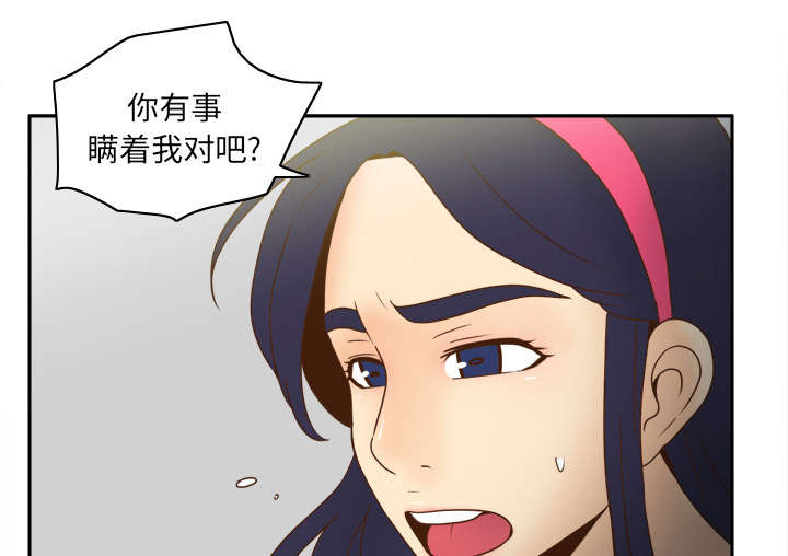 旧玩具回收漫画,第64章：滴蜡1图