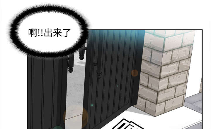 玩具回收漫画,第20章：二次救美1图