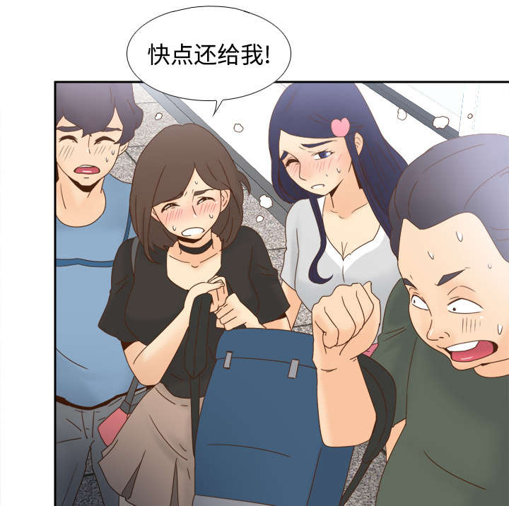 玩具回收漫画,第29章：弃车保帅4图