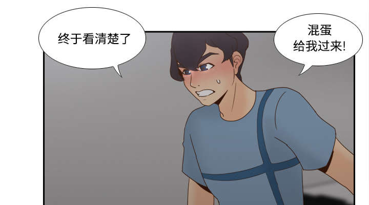 旧玩具回收漫画,第32章：宅男的哭泣4图