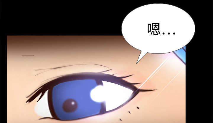 玩具回收漫画,第16章：扭曲的兄妹4图