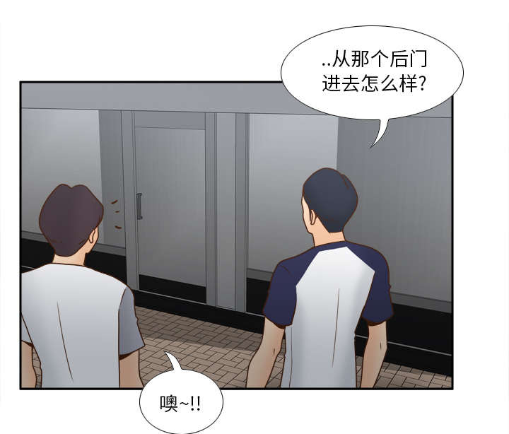 玩具回收漫画,第62章：侦查地址5图