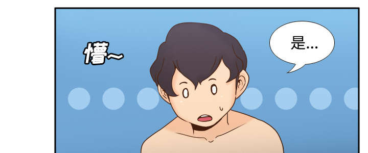 玩具回收漫画,第41章：又是测试2图