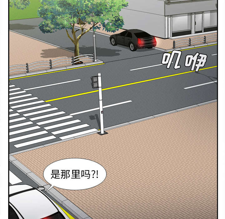 玩具回收漫画,第62章：侦查地址2图
