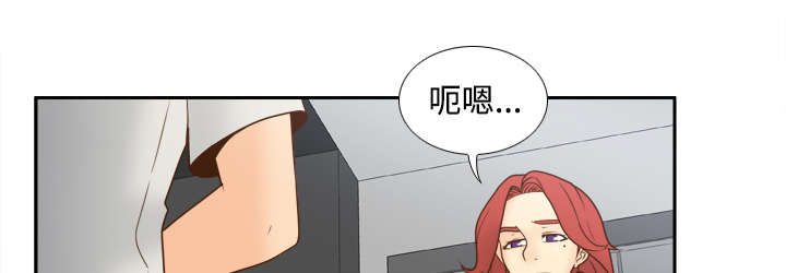 玩具回收漫画,第58章：老板上门3图