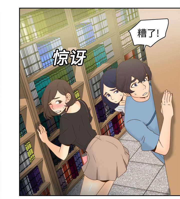 玩具回收平台怎么找漫画,第27章：狼狈3图