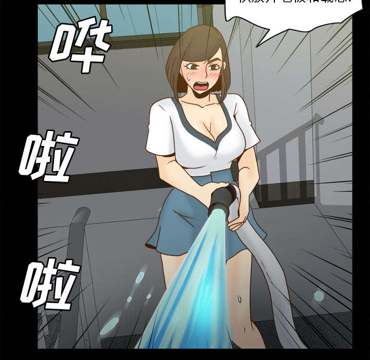 玩具回收捐赠公益漫画,第74章：救人3图