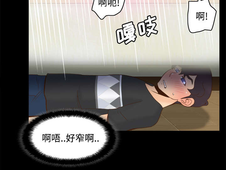 玩具回收漫画,第34章：惊险的床底3图