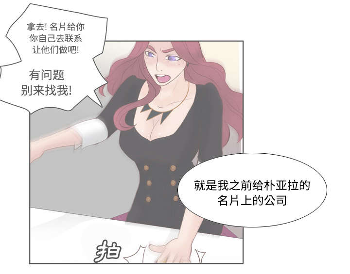 玩具回收漫画,第43章：无法抗拒3图