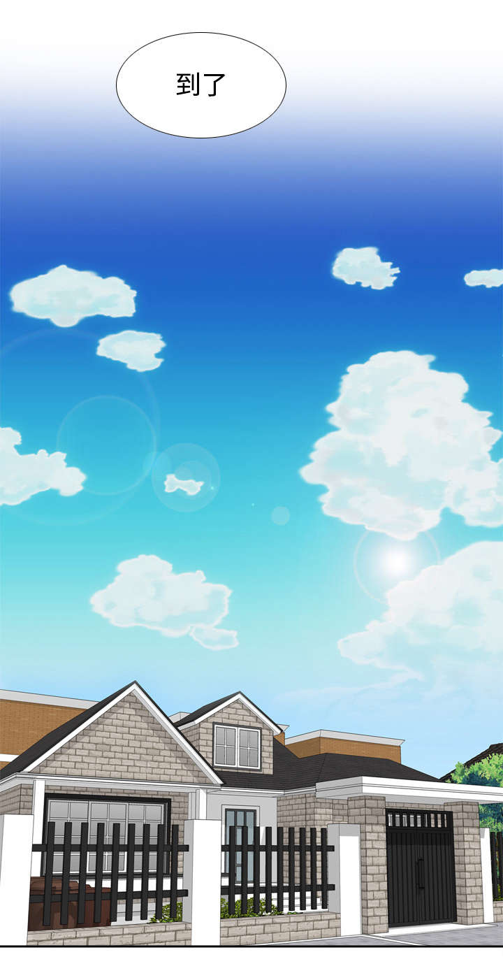 玩具回收漫画,第22章：记录证据1图