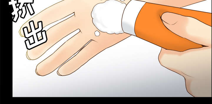 玩具回收漫画,第38章：多人测试4图