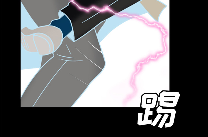 玩具回收合肥漫画,第55章：帮助1图