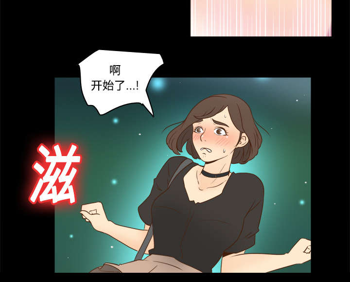 玩具回收平台怎么找漫画,第27章：狼狈4图