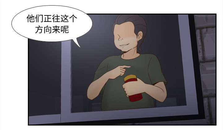 玩具回收漫画,第31章：伺机而动1图
