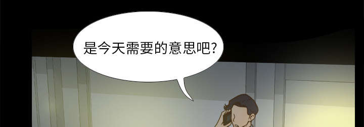 玩具回收平台怎么找漫画,第65章：喝酒1图