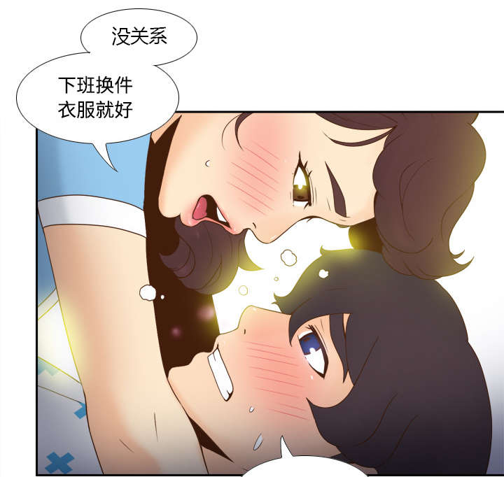 旧玩具回收漫画,第40章：协助治疗4图