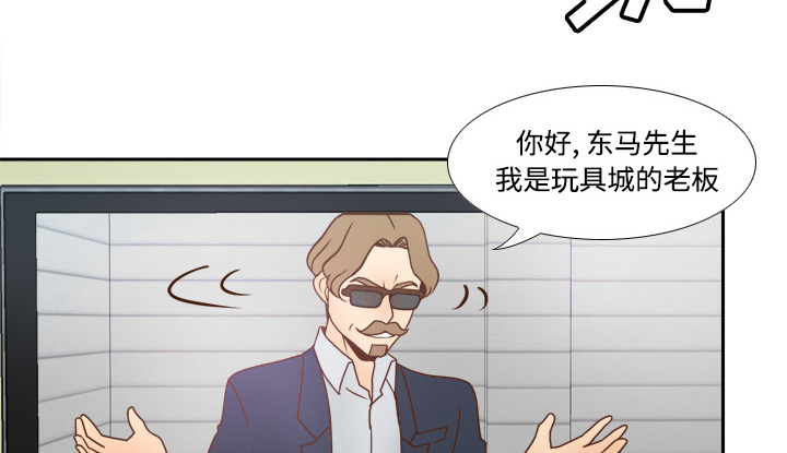 玩具回收处理流程解析漫画,第56章：回收4图