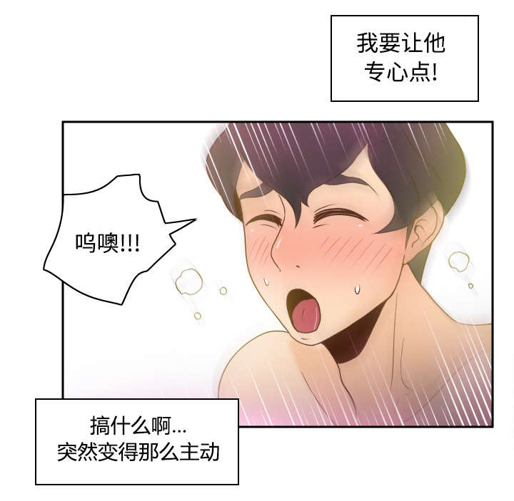 玩具回收价钱多少一斤漫画,第50章：现场教学2图