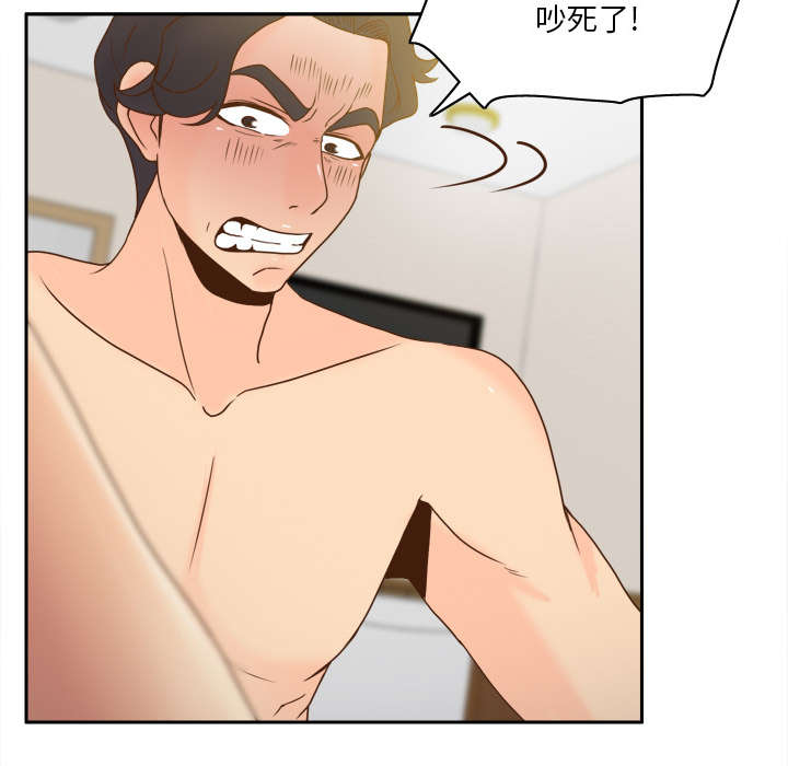 北京玩具回收漫画,第68章：断子绝孙拳1图