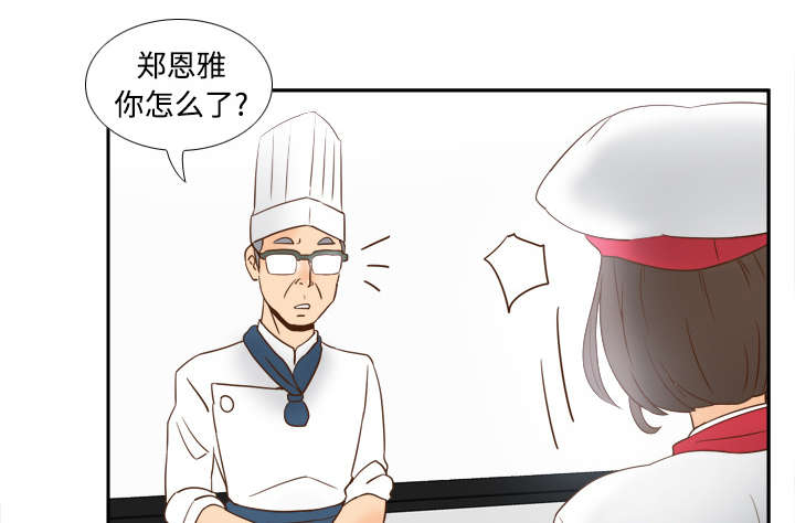 玩具回收捐赠公益漫画,第26章：宅男的爱好4图