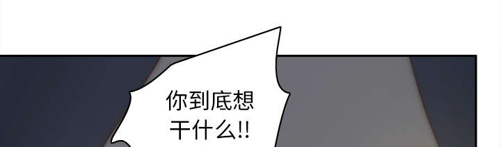 玩具回收漫画,第76章：援军1图