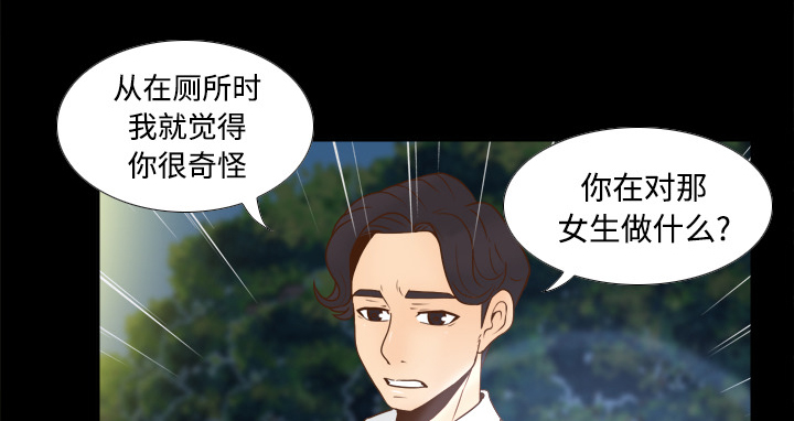 北京玩具回收漫画,第55章：帮助4图