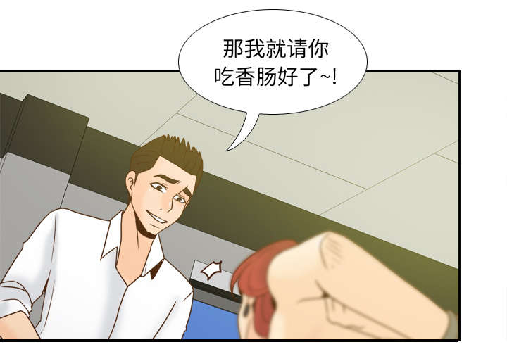 玩具回收捐赠公益漫画,第74章：救人5图