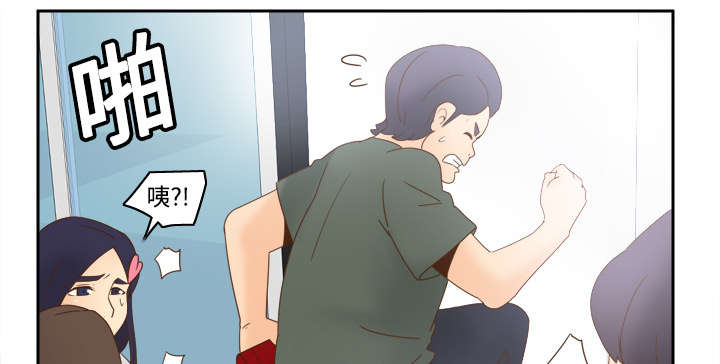 玩具回收漫画,第29章：弃车保帅4图