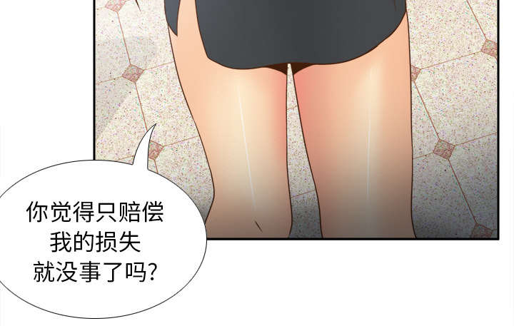 玩具回收漫画,第60章：差评5图