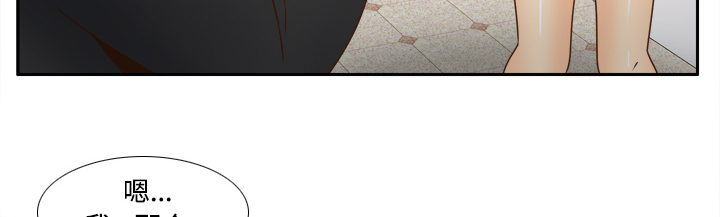 玩具回收环保行动漫画,第56章：回收2图