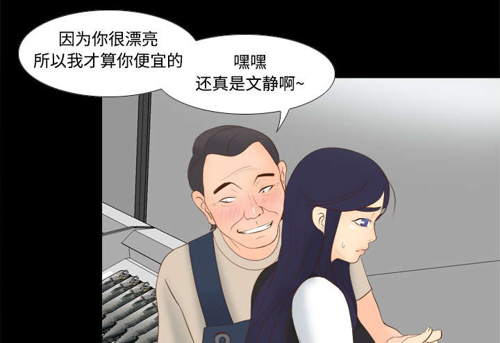 玩具回收漫画,第20章：二次救美5图