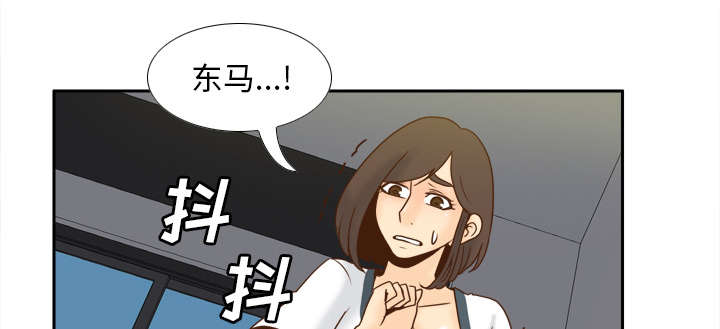 玩具回收漫画,第76章：援军1图