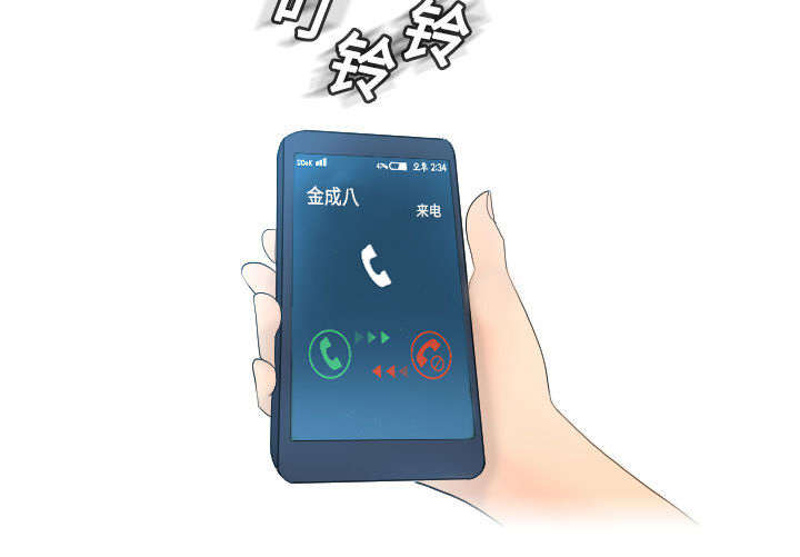 玩具回收漫画,第1章：生活所迫1图