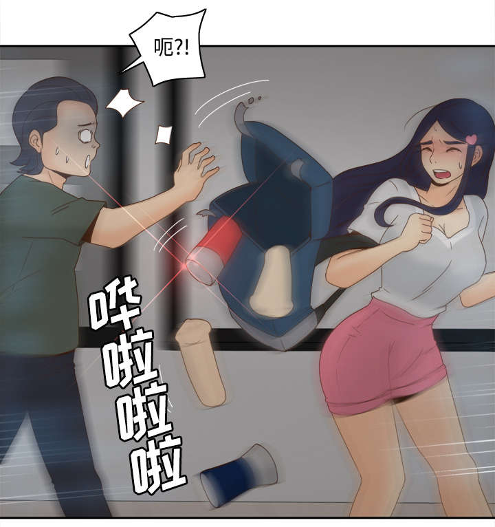 旧玩具回收漫画,第32章：宅男的哭泣2图