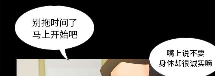 玩具回收漫画,第67章：线索3图