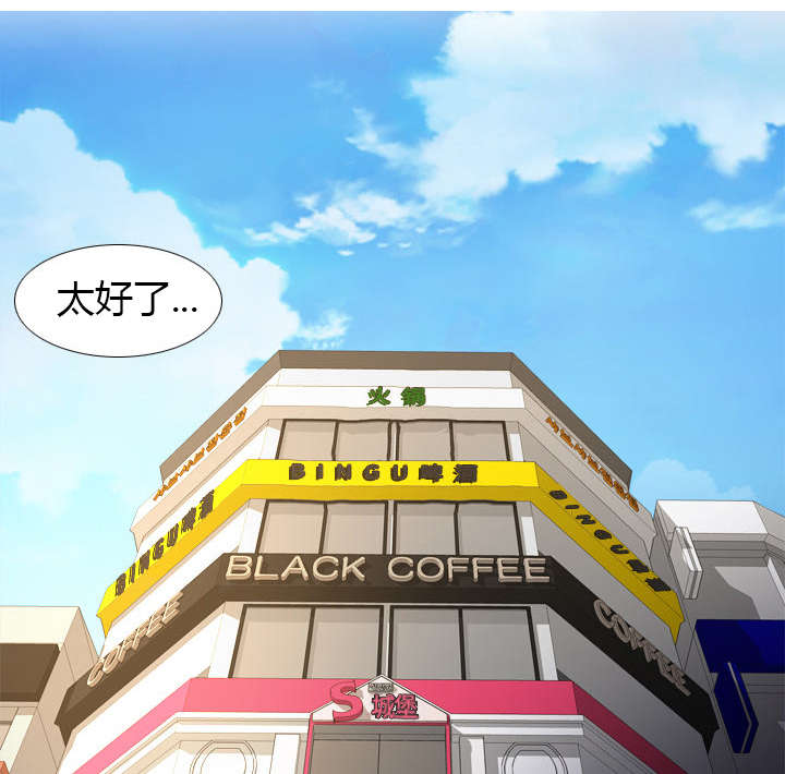 玩具回收漫画,第38章：多人测试1图