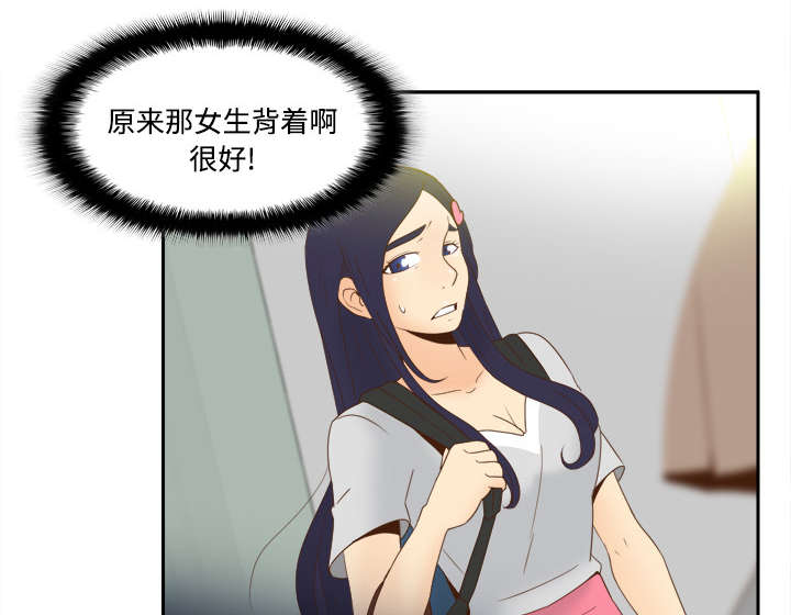玩具回收厂漫画,第31章：伺机而动4图