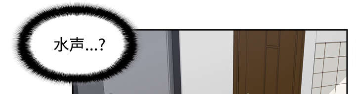 玩具回收厂家有哪些漫画,第35章：被发现啦4图