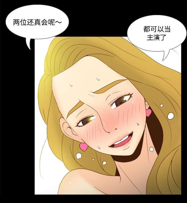 玩具回收漫画,第49章：拍摄进行中3图