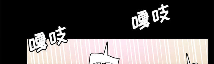 玩具回收漫画,第34章：惊险的床底2图