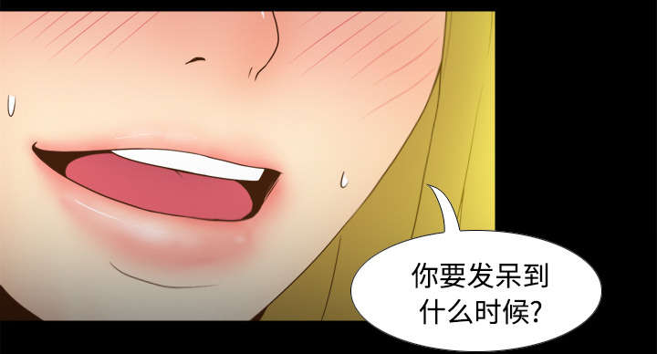 玩具回收漫画,第49章：拍摄进行中4图