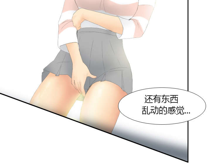 北京玩具回收漫画,第9章：同病相怜4图